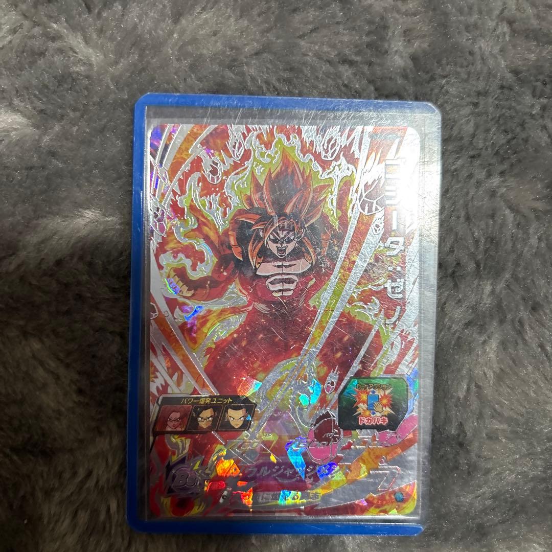 ドラゴンボールヒーローズ9枚まとめ売り