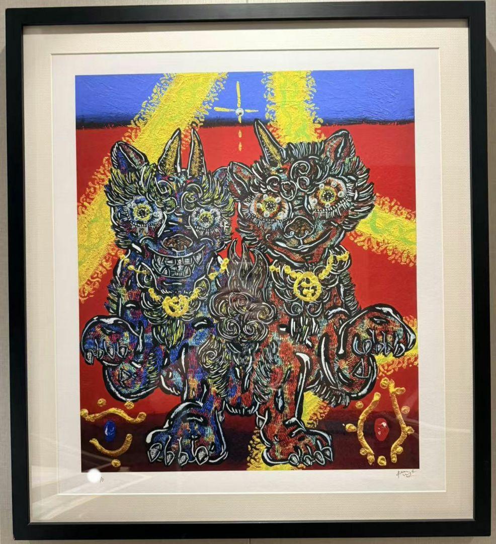 小松美羽 狛犬様 三心一体 額装済み