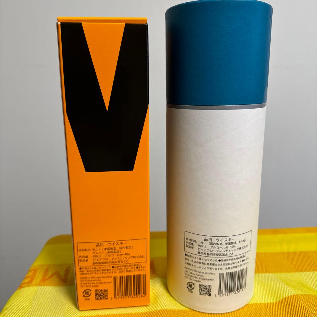 2本セットGAIAFLOW ウイスキー 静岡