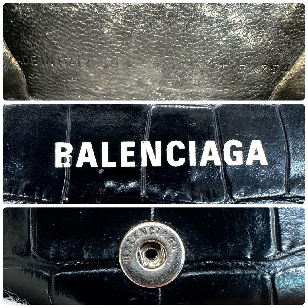 【美品】バレンシアガ 三つ折財布 ブラック クロコ エブリイデイ ユニセックス