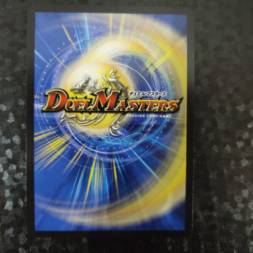 メルカリ便　偽りの希望 鬼丸「終斗」 金トレ　1枚　DM24EX3