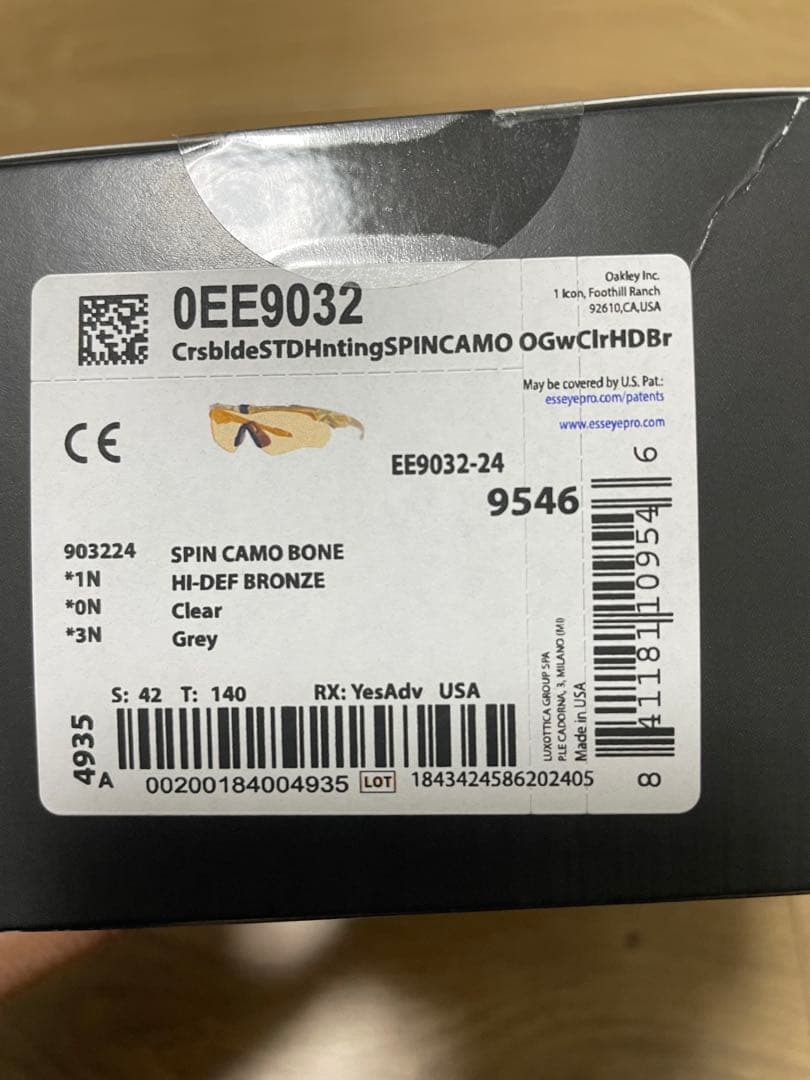 個人装備 ESS CROSSBLADE SPIN CAMO BONE 3LENS