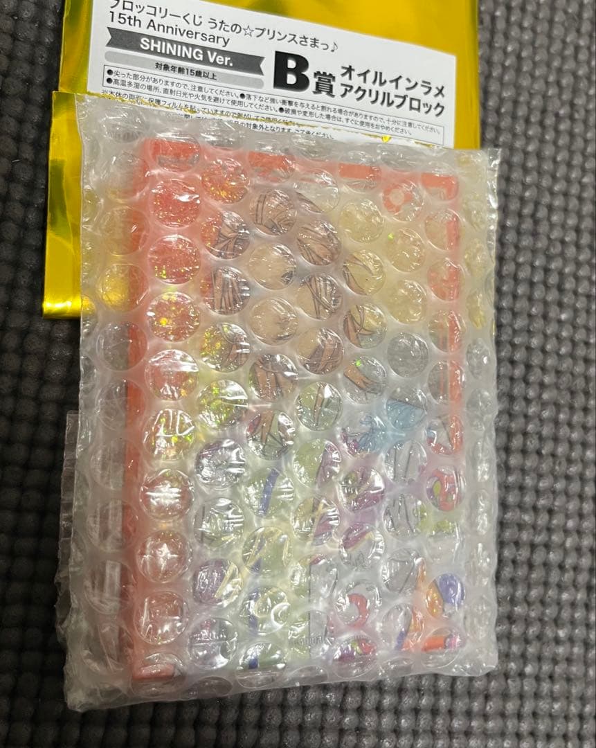 うたプリワンダーランド レン ブロッコリーくじ オイルインラメアクリルブロック