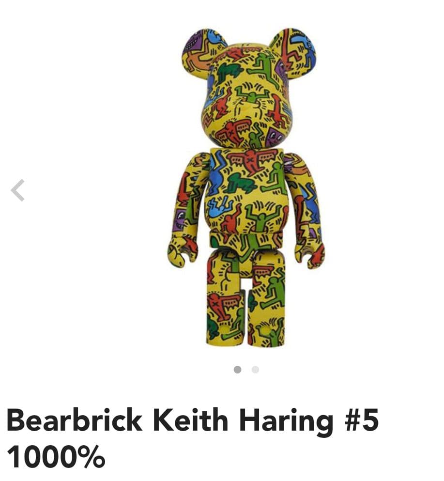 ベアブリック 1000% キース・ヘリング