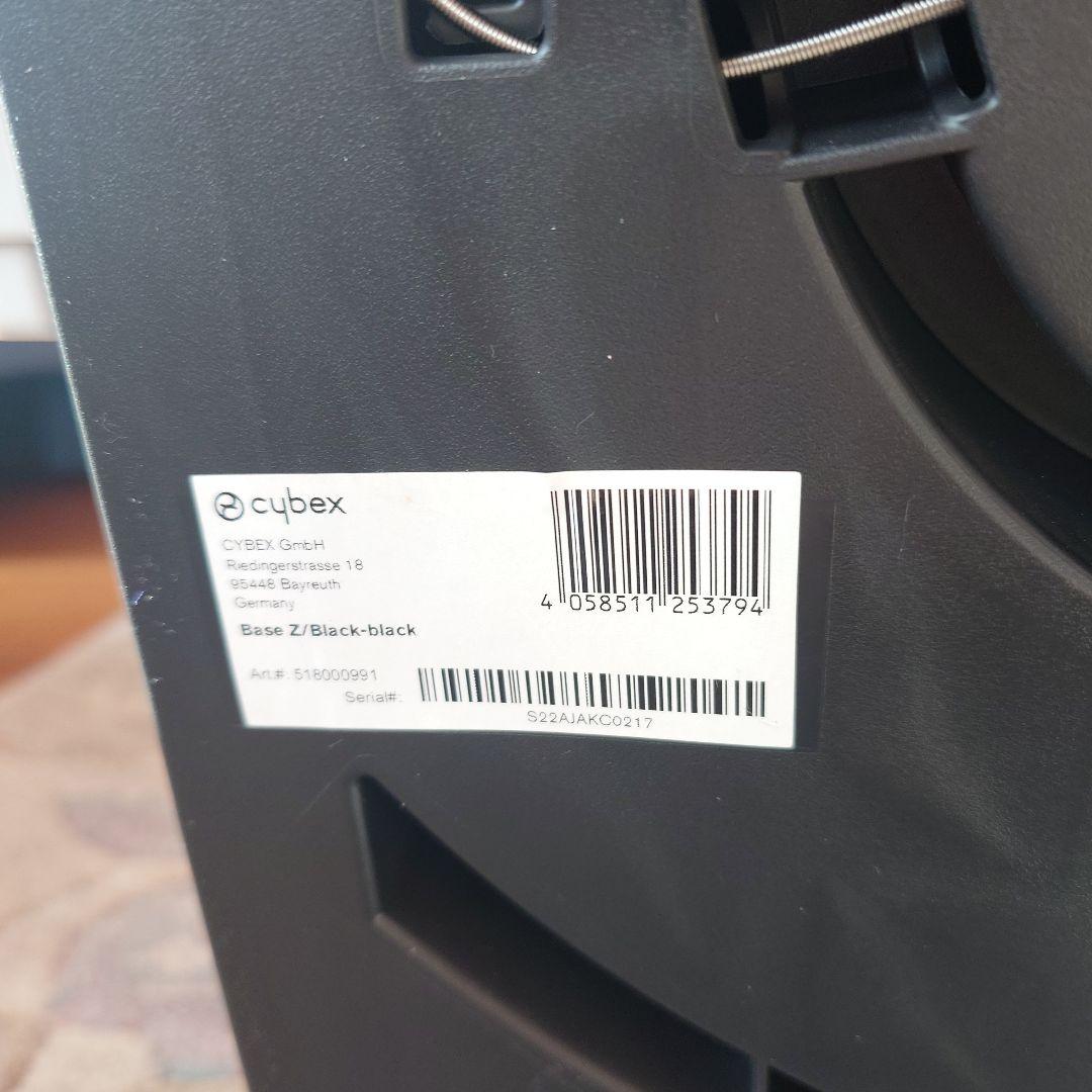 サイベックスベースZ【cybex】