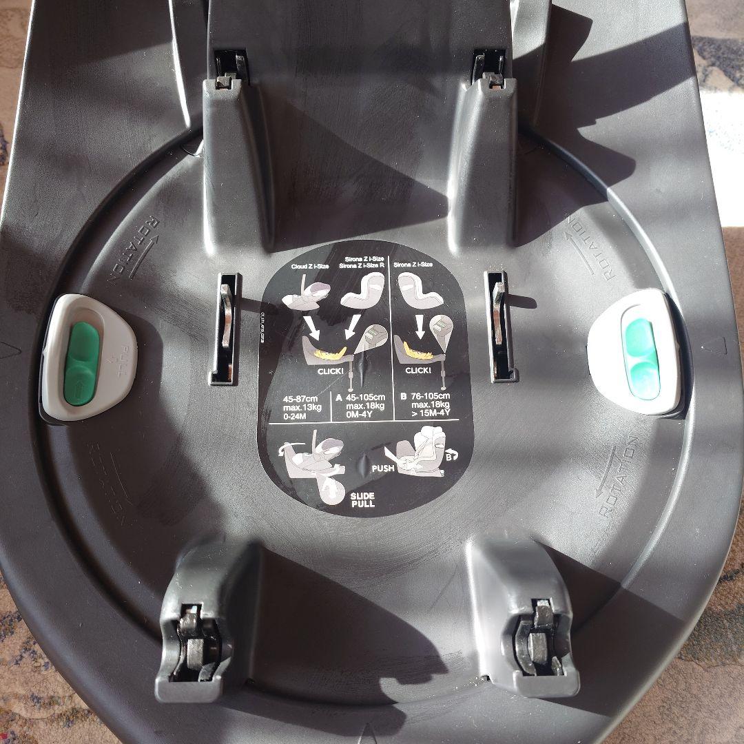 サイベックスベースZ【cybex】