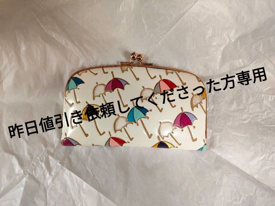 希少　文庫屋大関　天溝がま口財布　竹久夢二　傘
