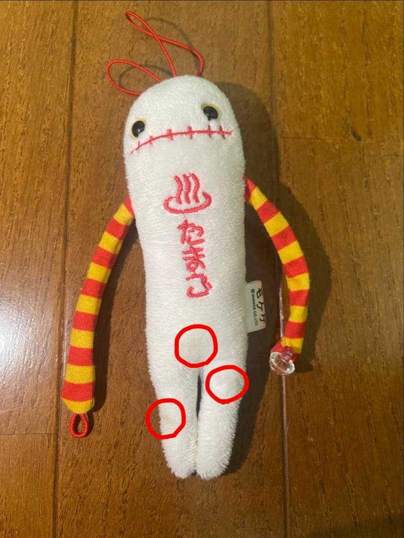 モケケ42体とチモッケ2体(2体セットから購入可)