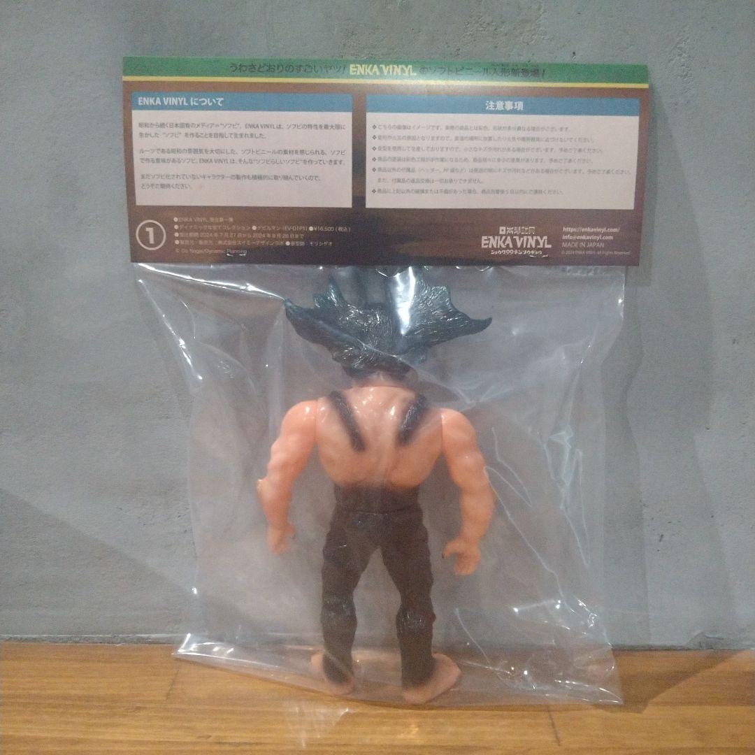 【受注限定生産】 ENKA VINYL デビルマン ソフビ スイミーデザインラボ