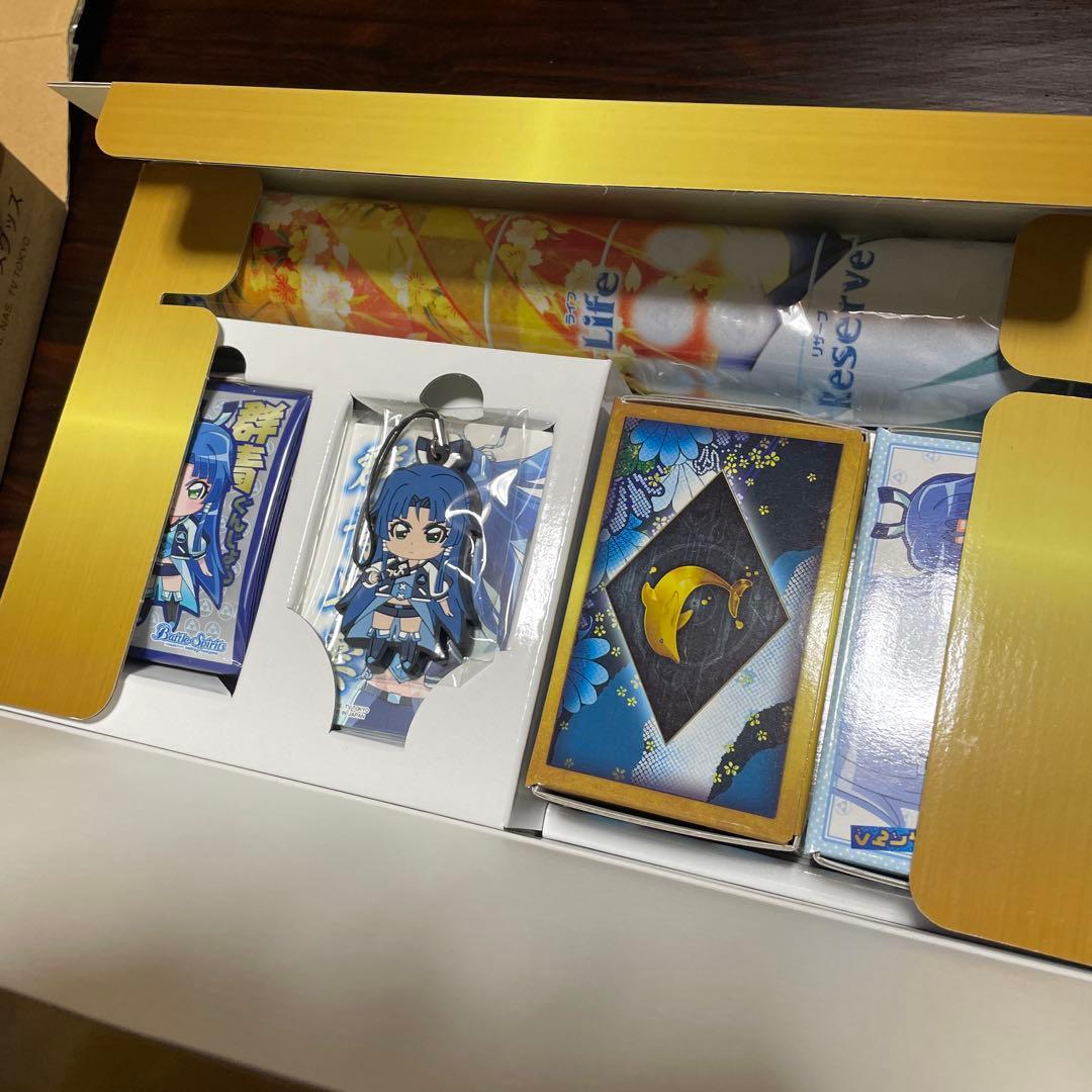 群青早雲バトラーズグッズ