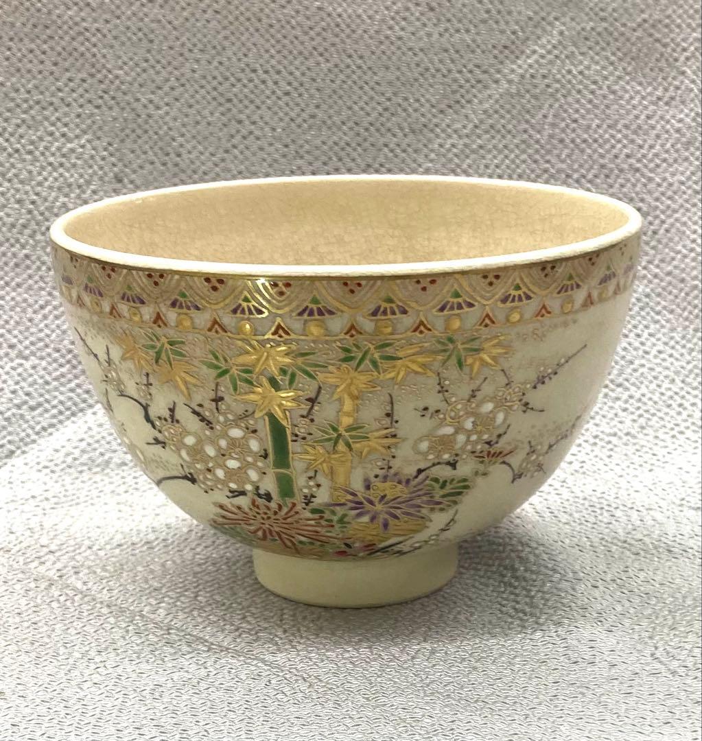 B509b 金蘭四君子図 色絵茶碗　薩摩焼　錦山作　竹梅菊蘭　箱無