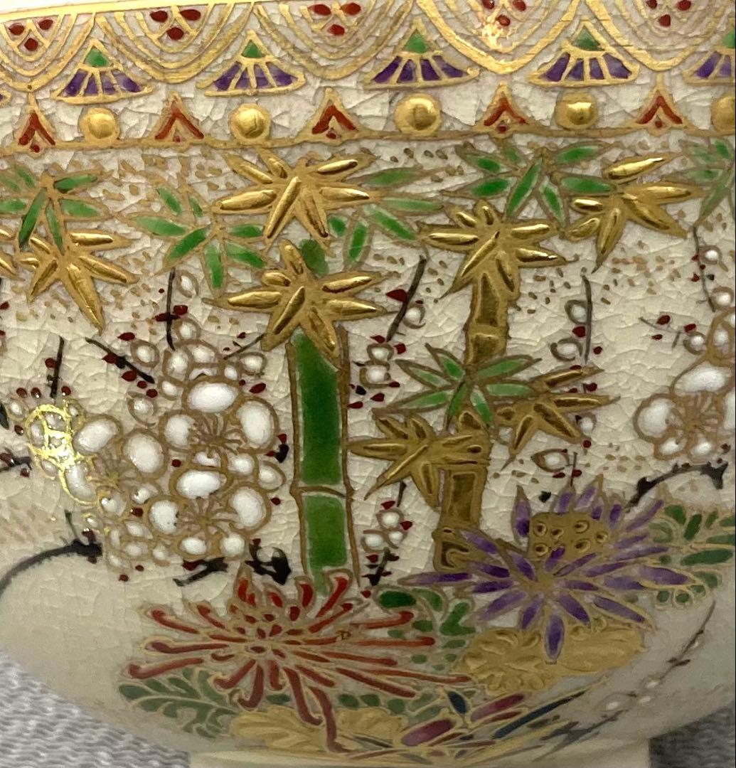 B509b 金蘭四君子図 色絵茶碗　薩摩焼　錦山作　竹梅菊蘭　箱無