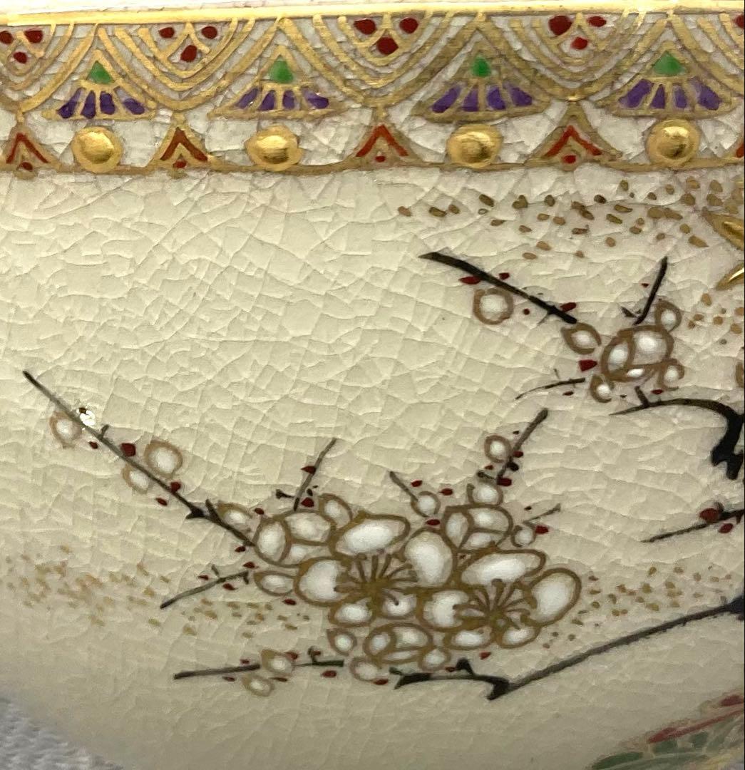 B509b 金蘭四君子図 色絵茶碗　薩摩焼　錦山作　竹梅菊蘭　箱無