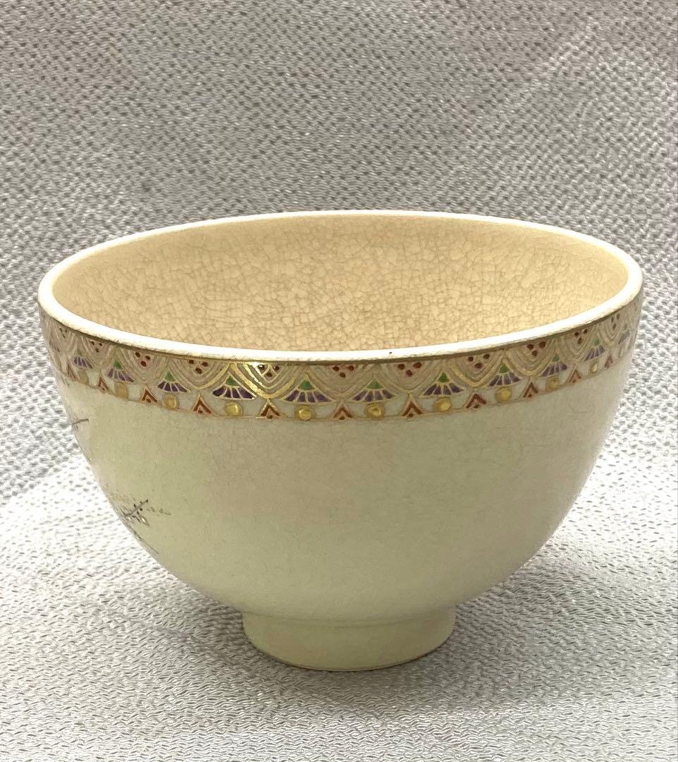 B509b 金蘭四君子図 色絵茶碗　薩摩焼　錦山作　竹梅菊蘭　箱無