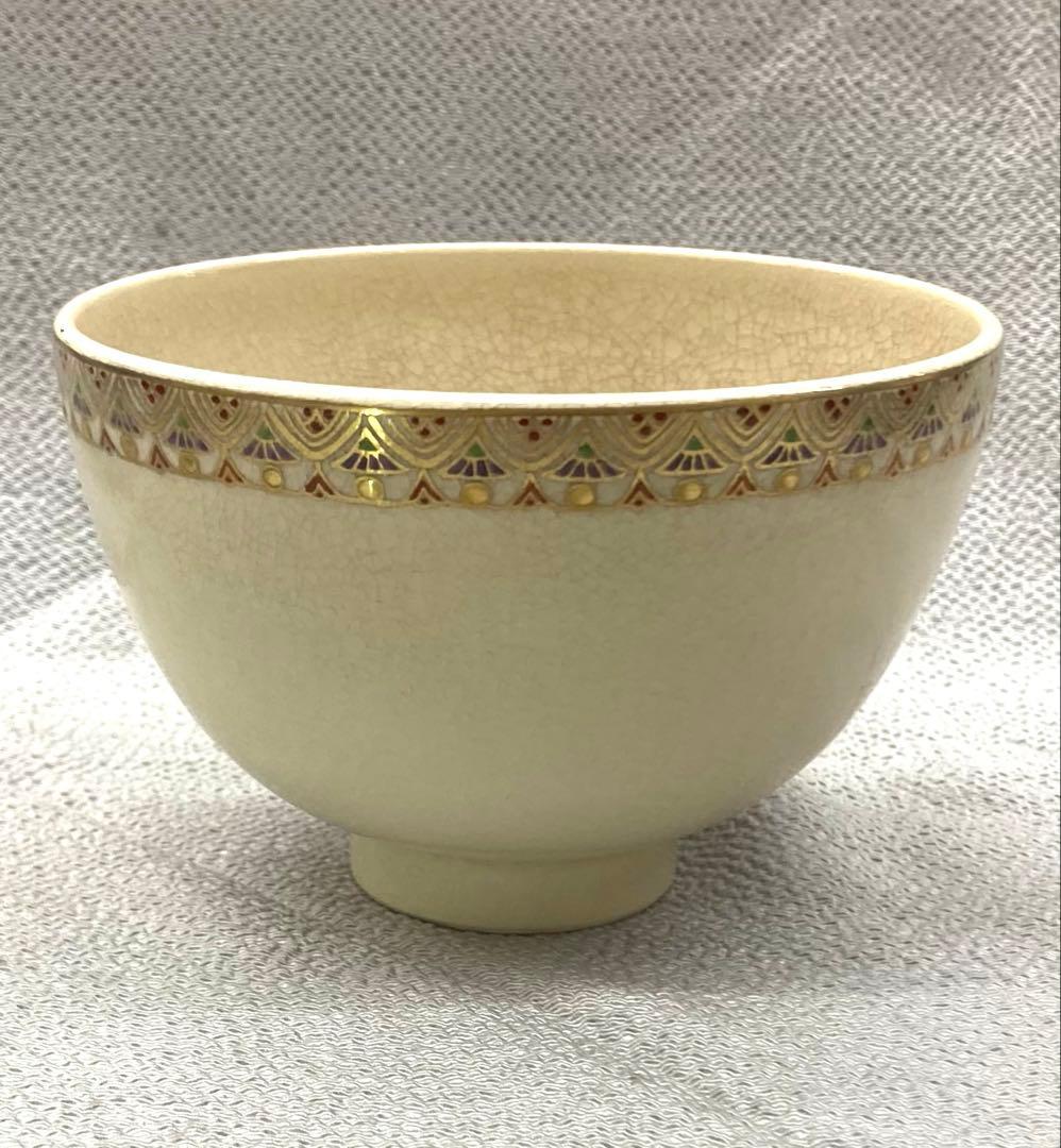 B509b 金蘭四君子図 色絵茶碗　薩摩焼　錦山作　竹梅菊蘭　箱無