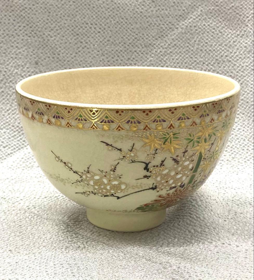 B509b 金蘭四君子図 色絵茶碗　薩摩焼　錦山作　竹梅菊蘭　箱無