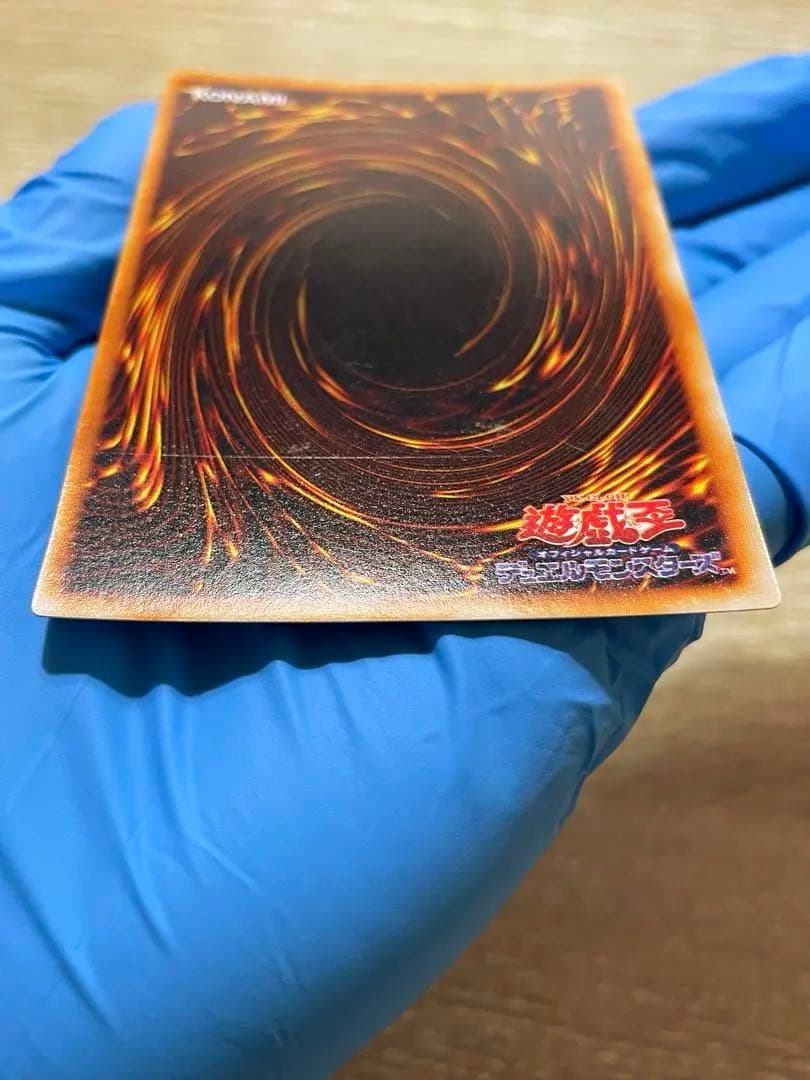 遊戯王 竜騎士ガイア 初期 シークレットレア