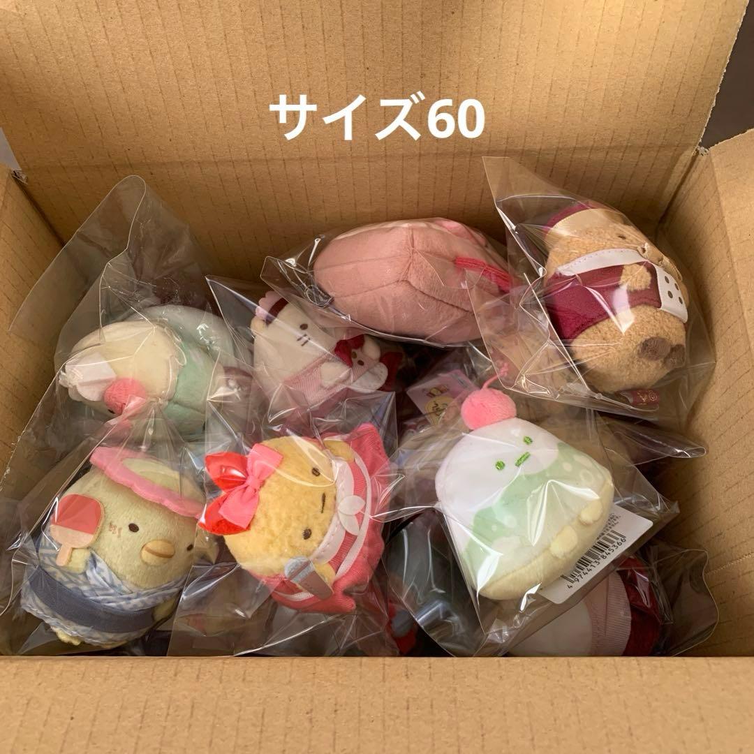 [1973]すみっコぐらしてのりぬいぐるみ　ホテルでニューすみっコ　17点セット