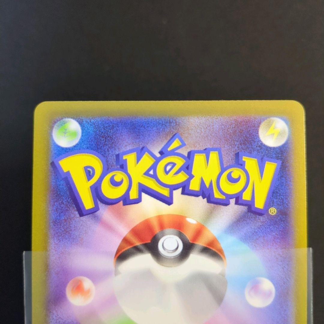 ポケカ　テラフェス　ブラッキーex　SAR　マスボミラー　2枚セット