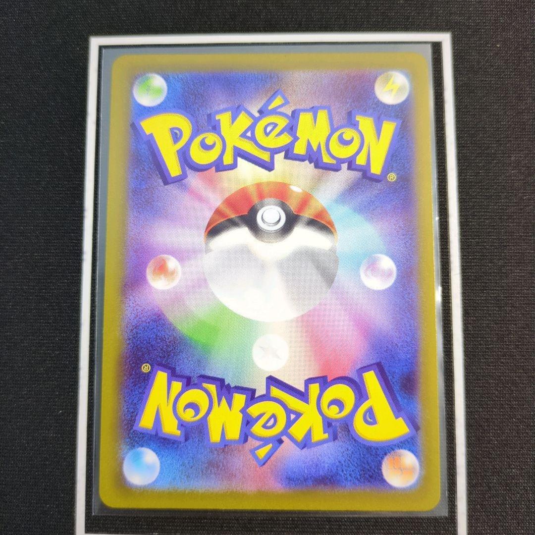 ポケカ　テラフェス　ブラッキーex　SAR　マスボミラー　2枚セット