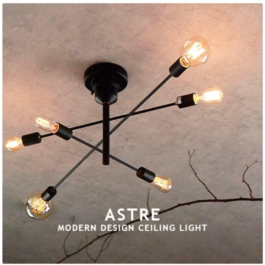 照明シーリングライト ASTRE アストル リビング用 ダイニング　※電球なし