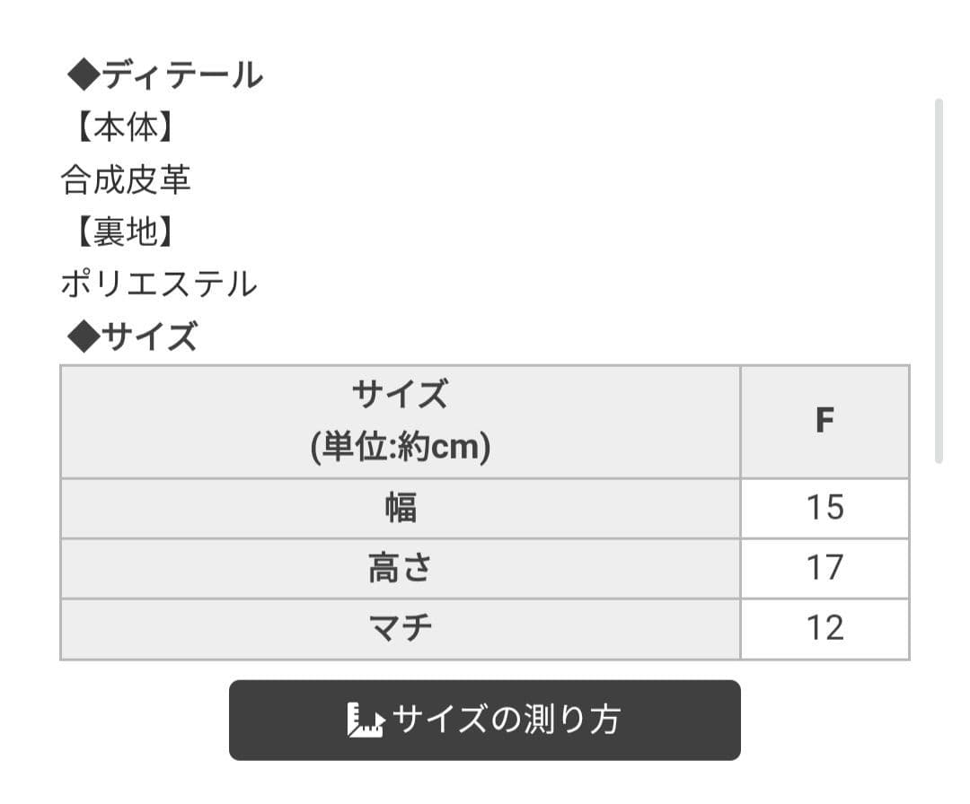 ミシェルマカロン　ハニーミュウ　ビッグリボンバニティショルダー　ホワイト