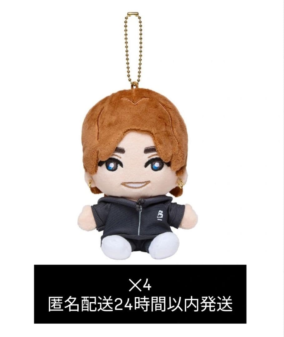 MILESixTONESぬいぐるみ田中樹