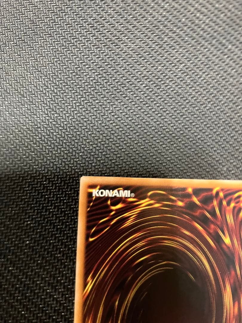 遊戯王OCG 白き竜の落胤 2枚セット プリシク プリズマ