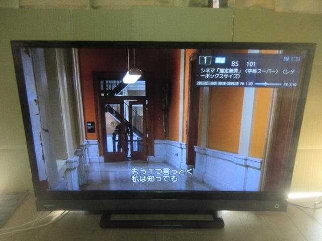 ★送料込★東芝 REGZA 32V31 TOSHIBA 液晶テレビ