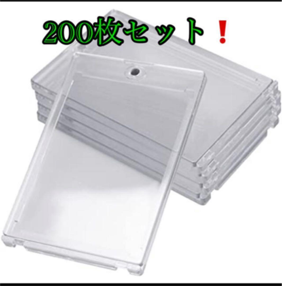 35pt マグネットホルダー　200個セット　カードケース❗️