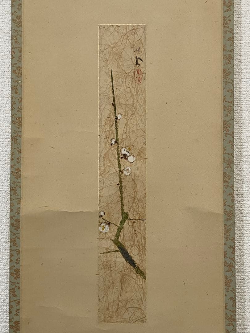 【茶道具】茶掛　竹内栖鳳　『白梅』 短冊幅　共箱　春芳堂表装