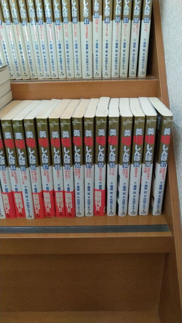 期間限定値下げ！美味しんぼ 1〜104巻のうち93冊のセットです。