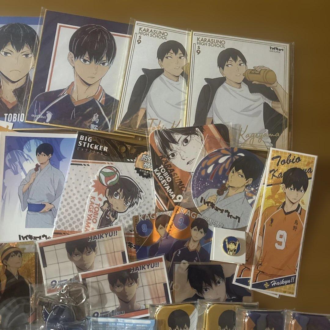 ハイキュー!! 影山飛雄 グッズセット　まとめ売り