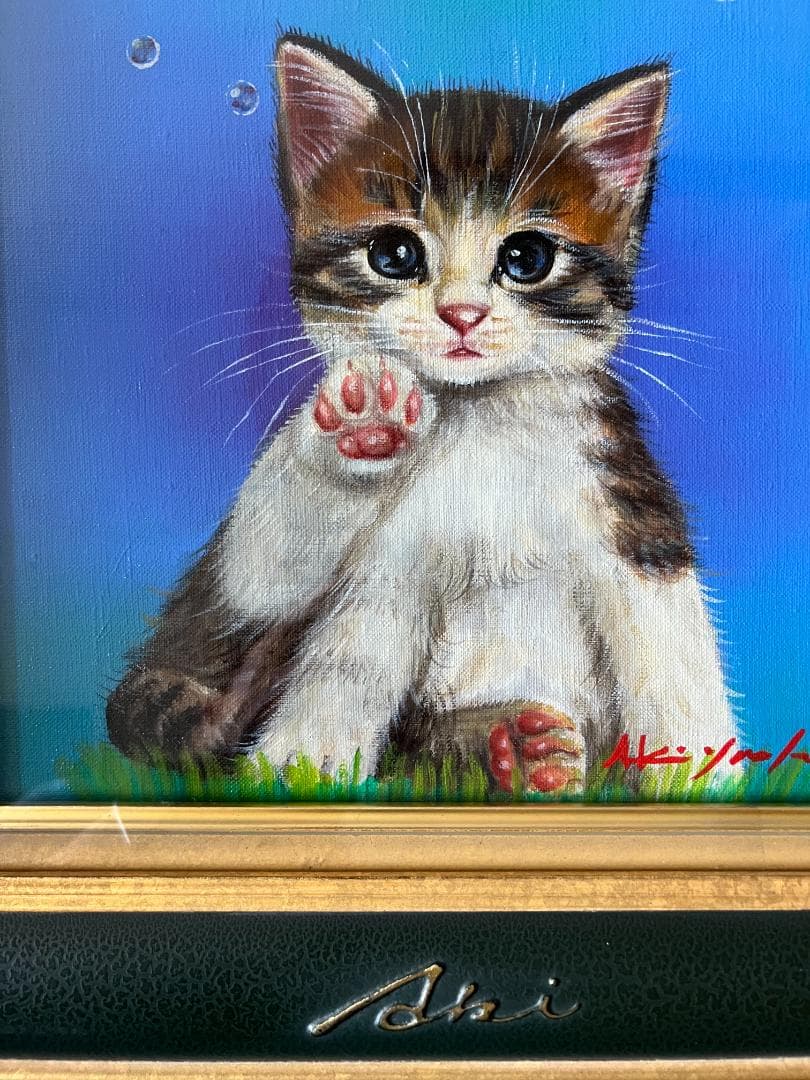 八代亜紀　『リラックス』　猫　油彩　絵画油絵原画