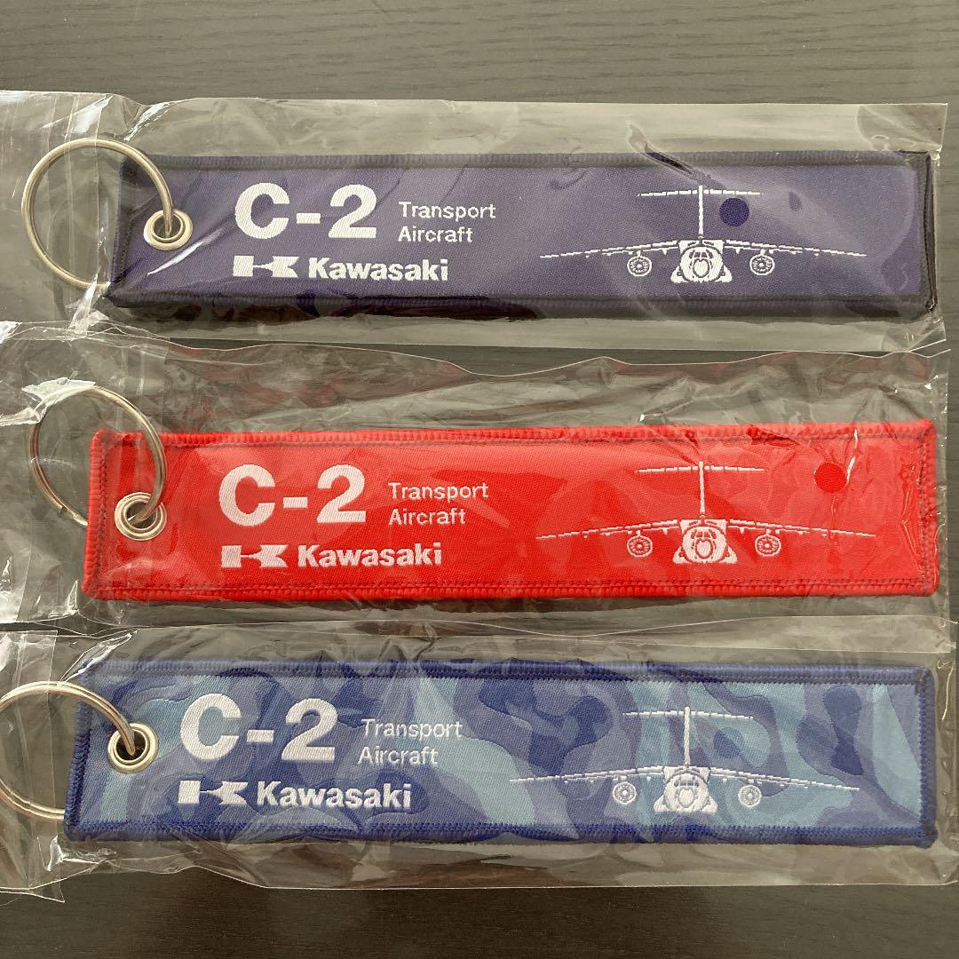 REMOVE BEFORE FLIGHTタグ