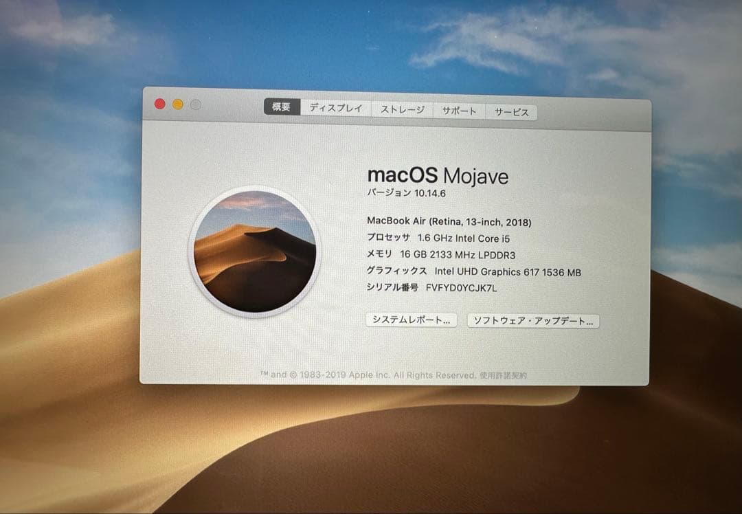 美品 Macbook Air 2018,13inch,メモリ16,SSD 512