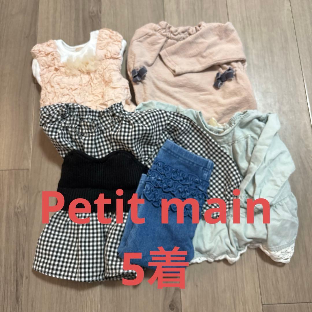 【期間限定】42着 女の子用ブランド子供服まとめ売り