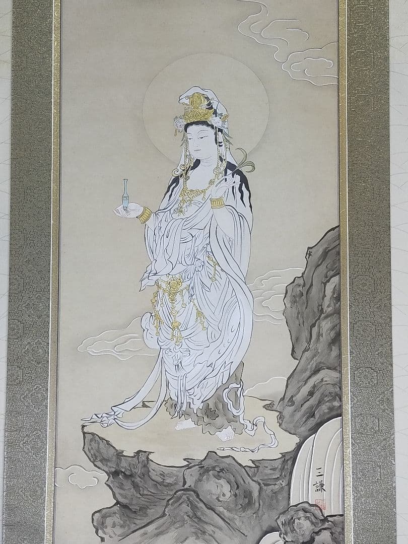 ♥購入価格１７万５千円　掛軸　森島 三謙　白衣観音　観音像　観音様　仏像　掛け軸