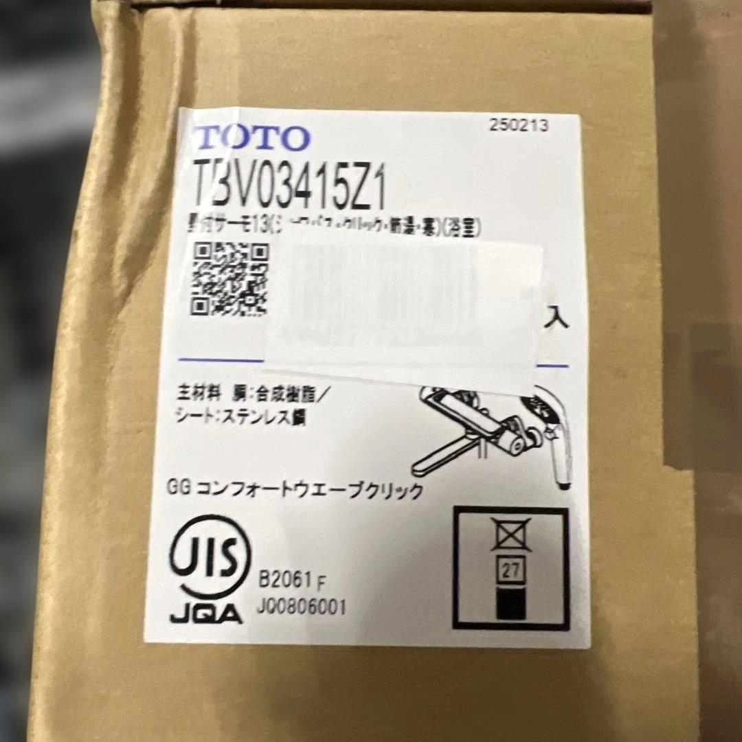 TOTO 浴室用 壁付サーモスタット混合栓 170mm アーチハンドル