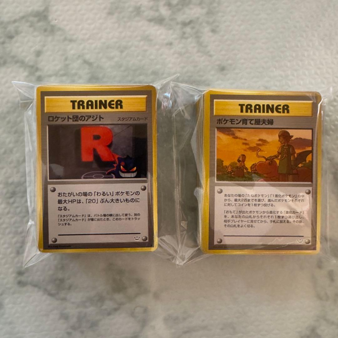ポケモンカード　旧裏　トレーナー　120枚　まとめ売り