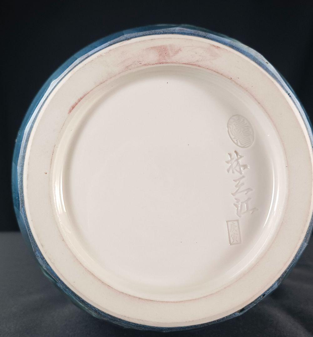 Y2596 中国美術 漢聲窯 林三江 結晶釉 神秘彩 壷 唐木台 箱