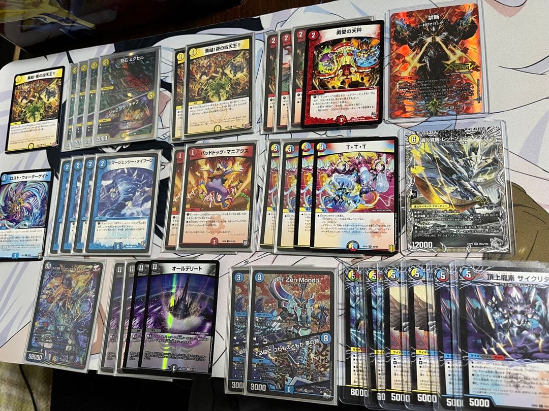 葉*風様 ラッカゴスペル オリジナル アドバンス