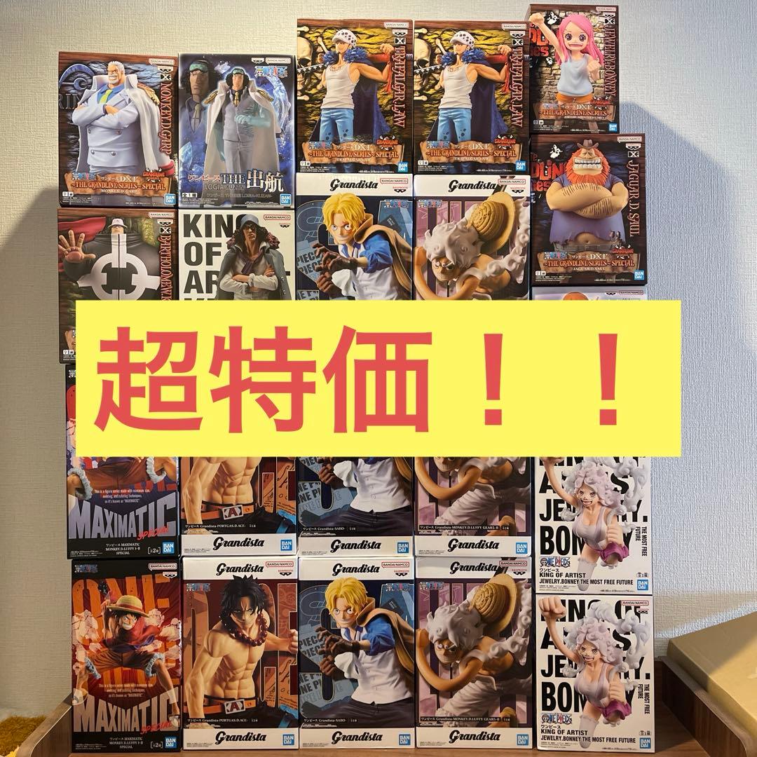 超特価！！ワンピース フィギュア まとめ売り 21体