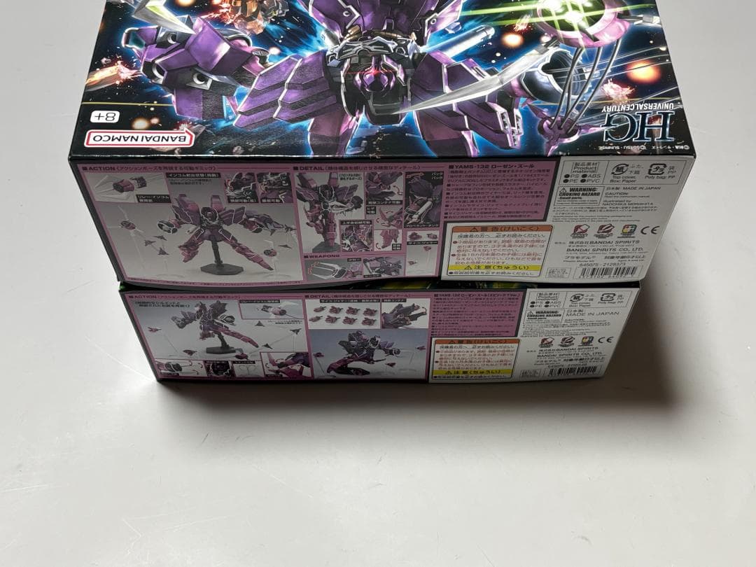 HG ローゼンズール2点セットエピソード7