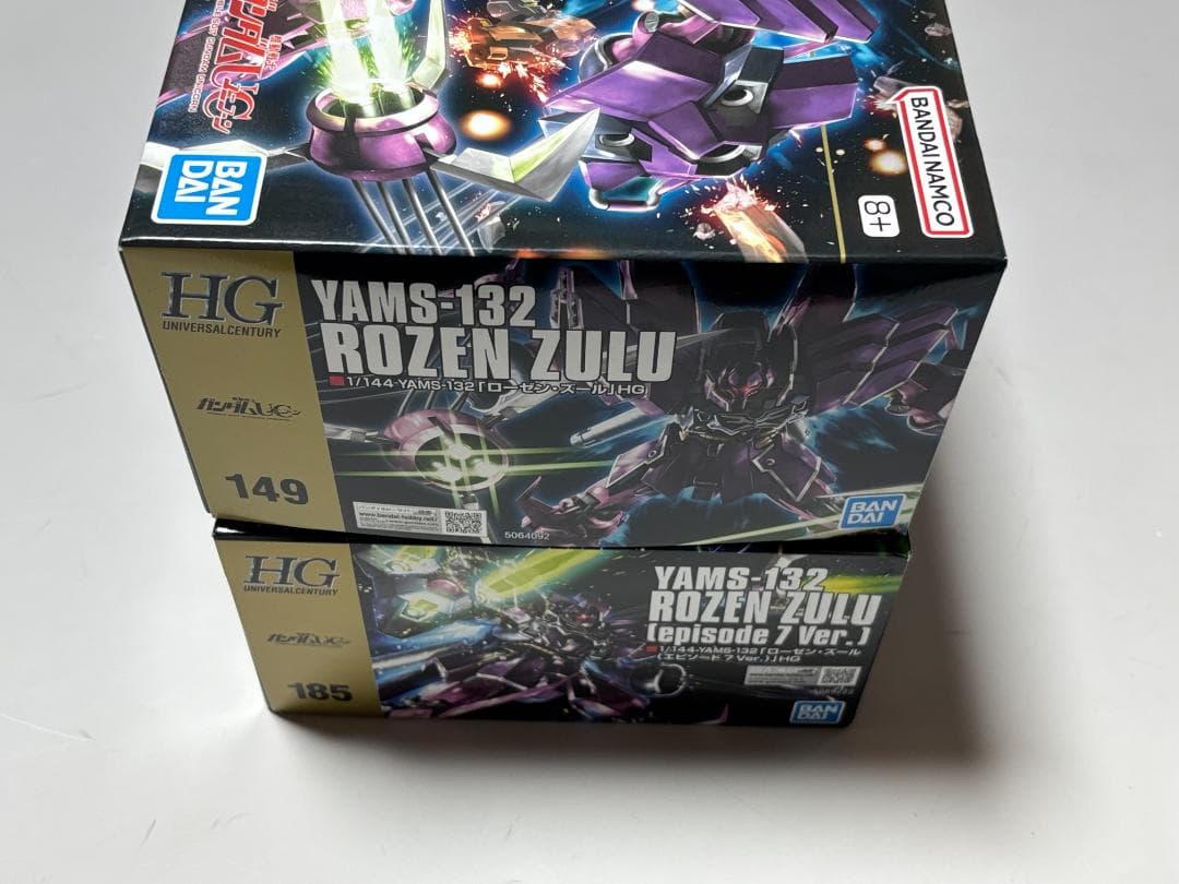HG ローゼンズール2点セットエピソード7