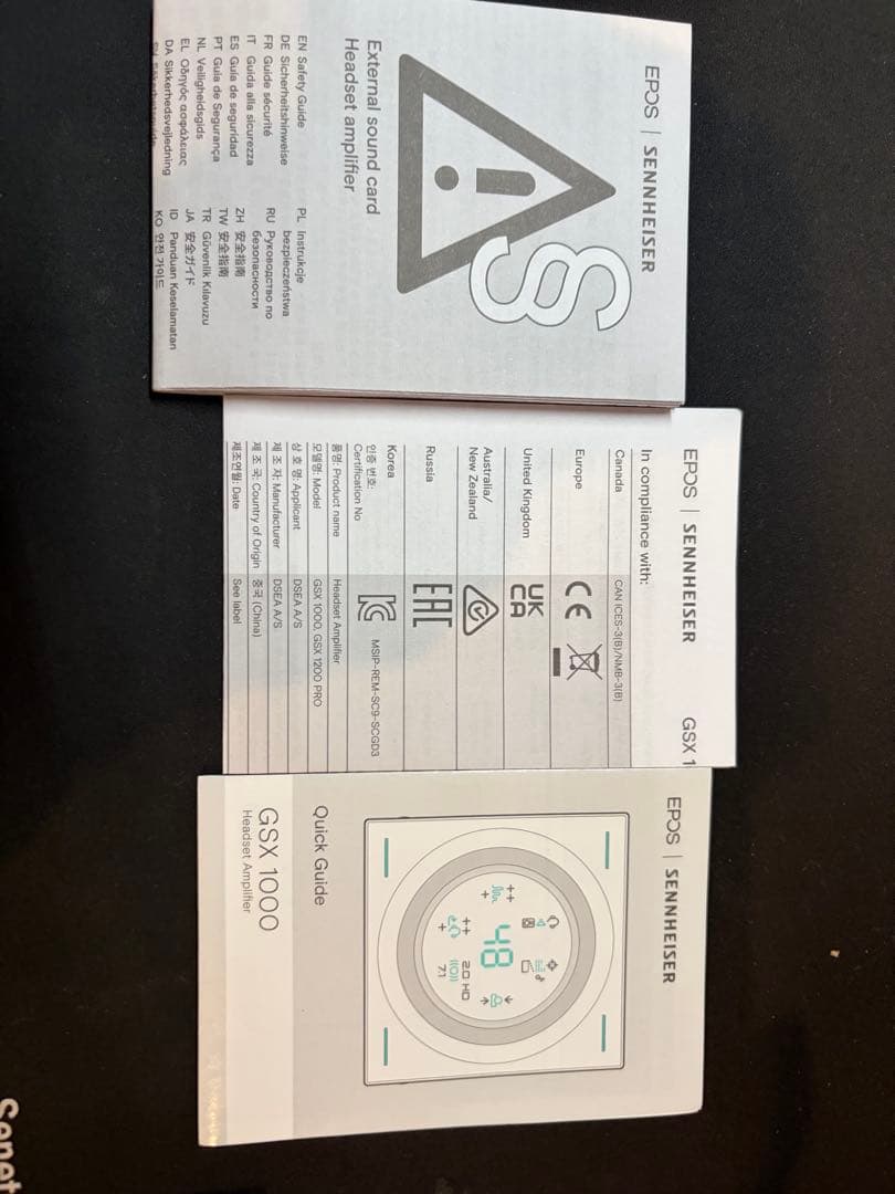 EPOS Sennheiser GSX 1000 オーディオアンプ