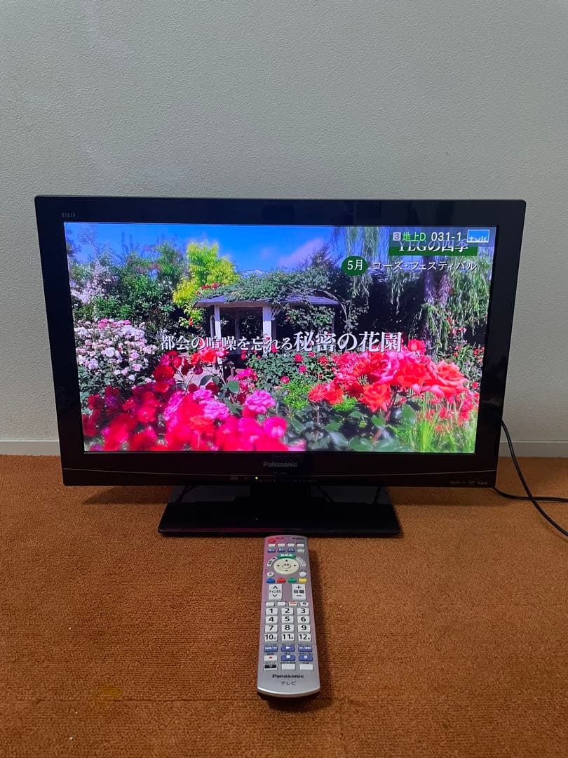 パナソニック テレビ 23V型 地上/BS/110度CSデジタルフルハイビジョン