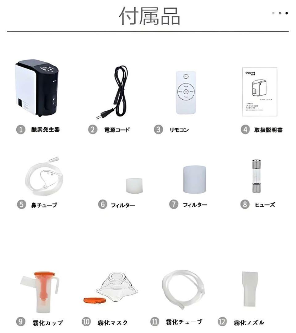 IKOU ペット酸素室 酸素発生器ペット 酸素吸入器 酸素濃縮器 家庭酸素吸入器