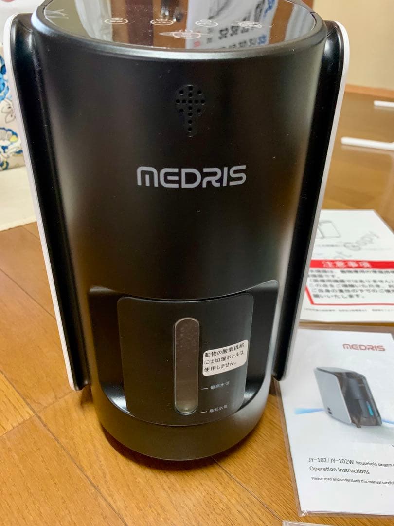 IKOU ペット酸素室 酸素発生器ペット 酸素吸入器 酸素濃縮器 家庭酸素吸入器