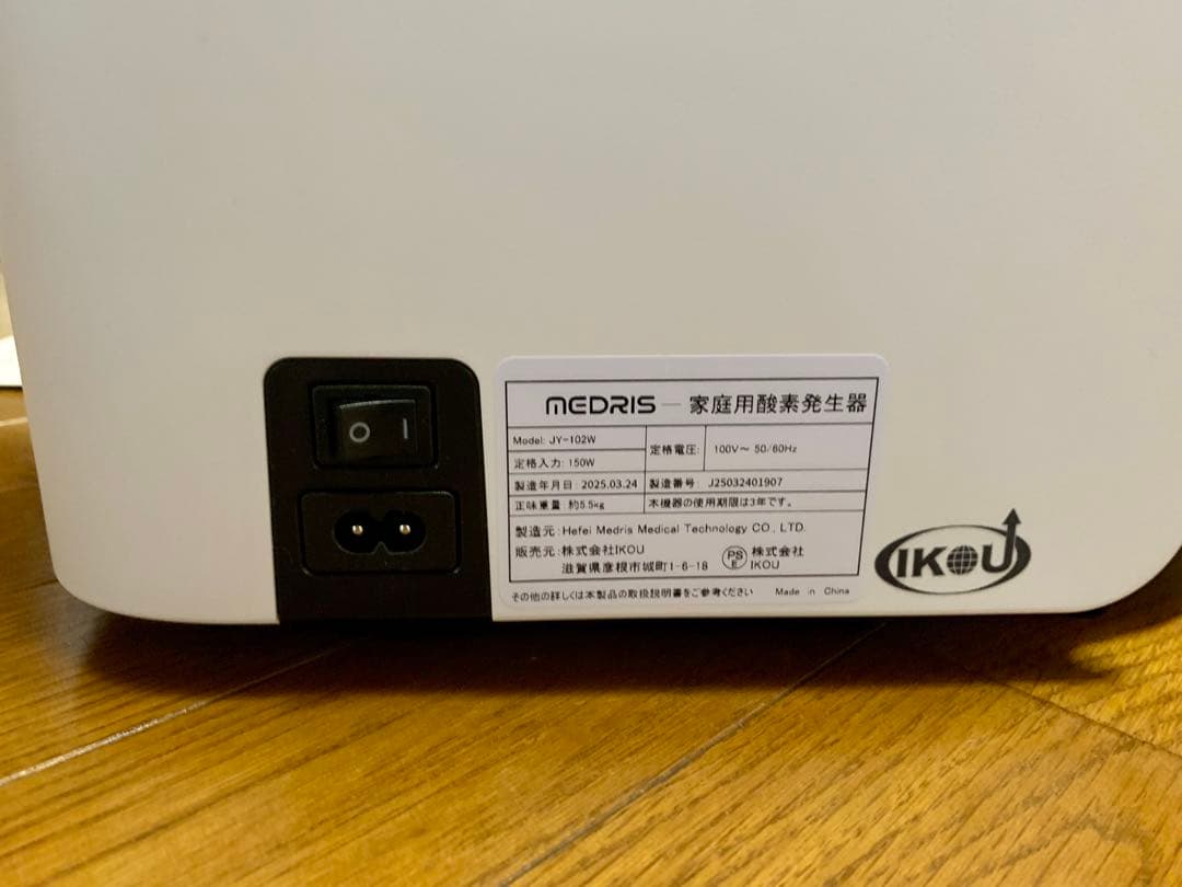 IKOU ペット酸素室 酸素発生器ペット 酸素吸入器 酸素濃縮器 家庭酸素吸入器